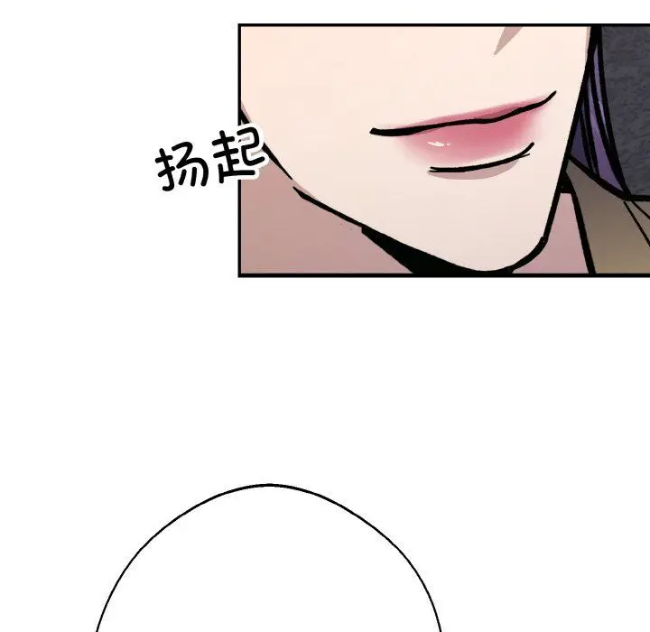 漫画《同寝》第33话第100张图
