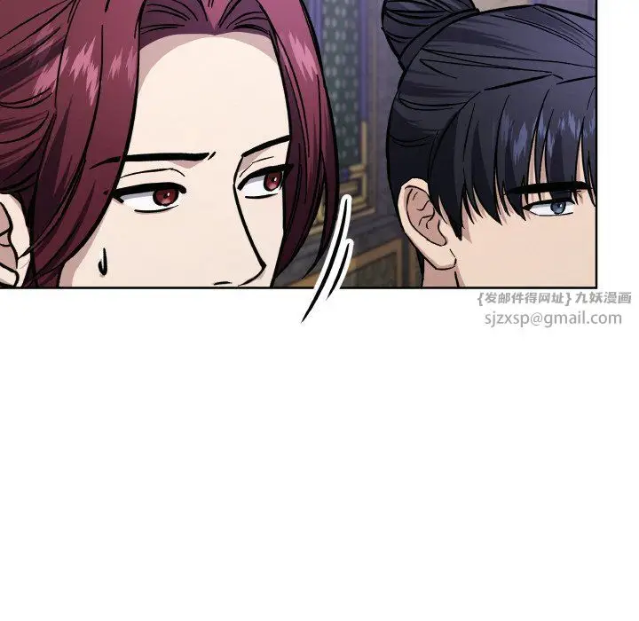 漫画《同寝》第33话第104张图