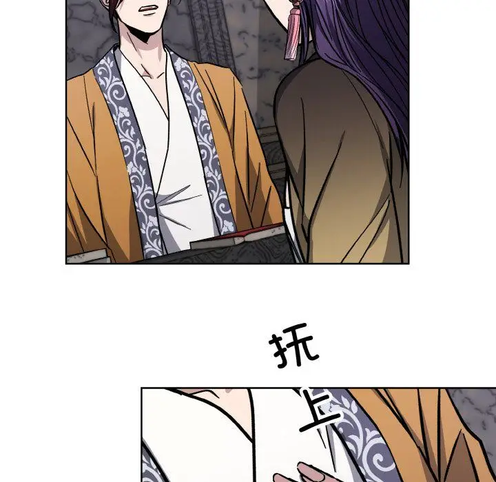 漫画《同寝》第33话第110张图