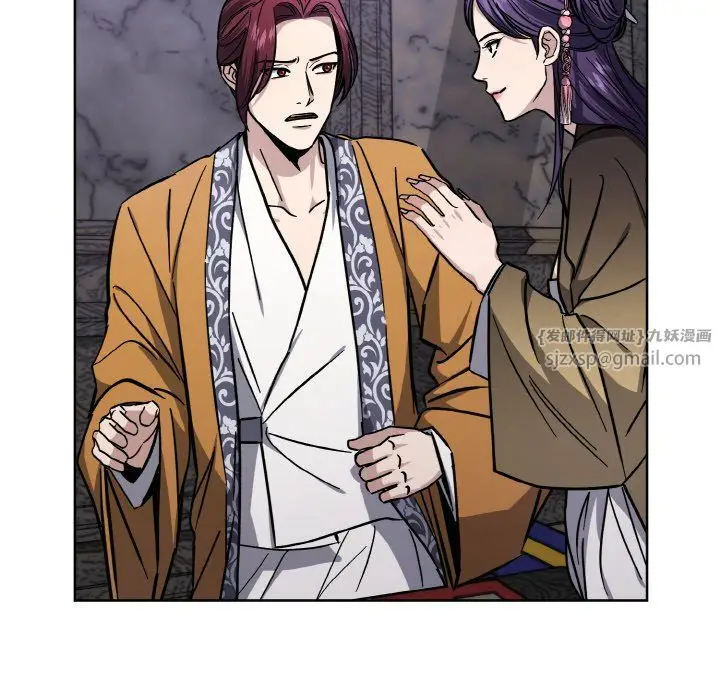 漫画《同寝》第33话第113张图