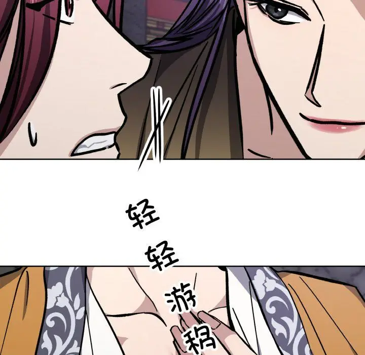 漫画《同寝》第33话第115张图