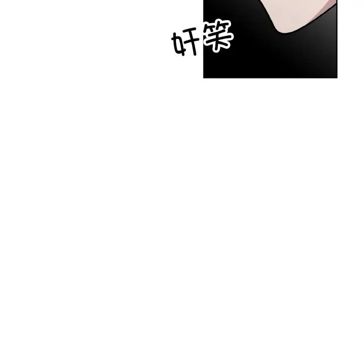 漫画《同寝》第33话第13张图