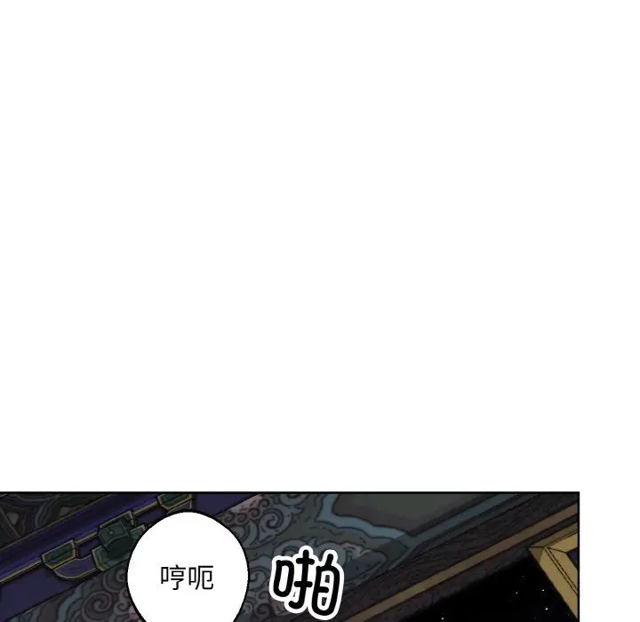 漫画《同寝》第33话第148张图