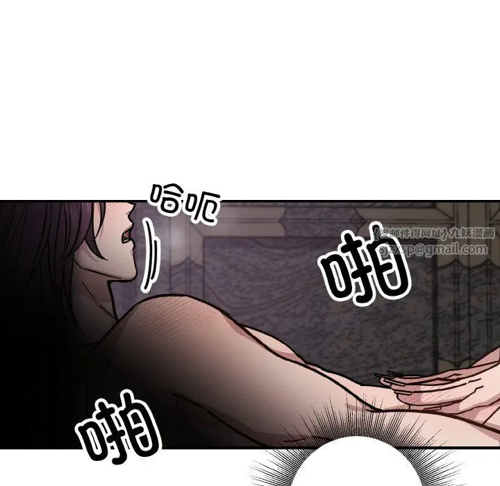 漫画《同寝》第33话第155张图