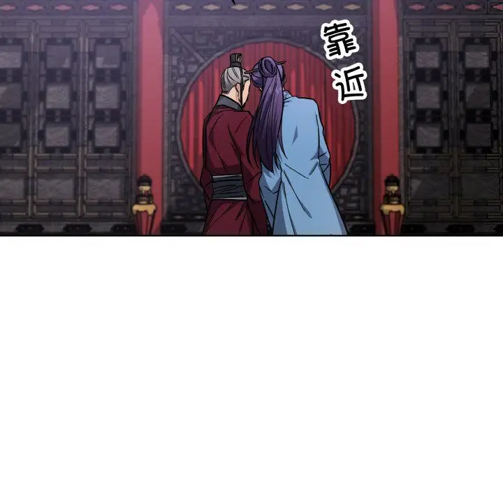 漫画《同寝》第33话第17张图