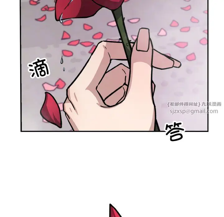 漫画《同寝》第33话第42张图
