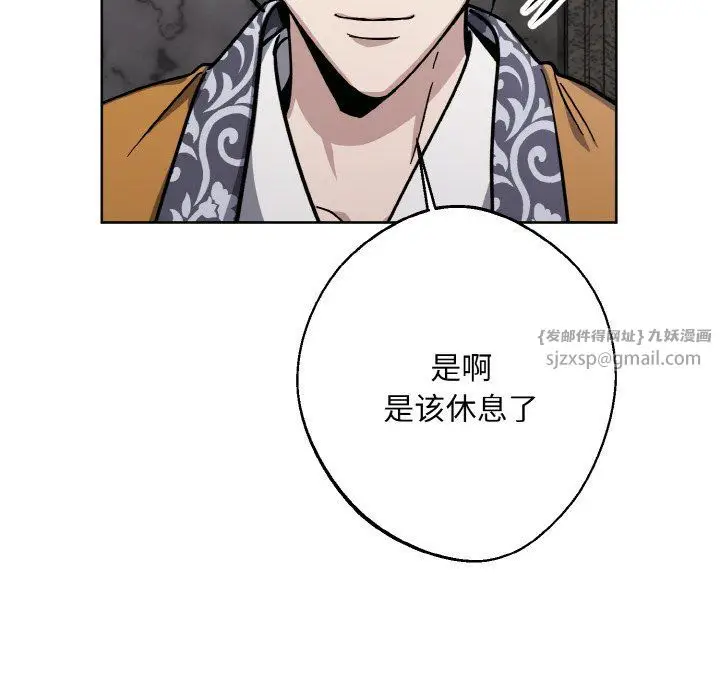 漫画《同寝》第33话第61张图