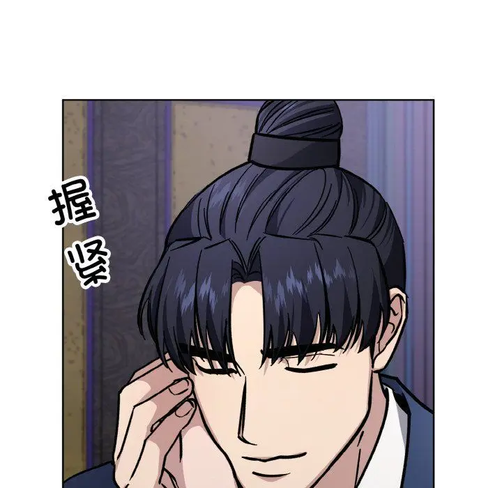 漫画《同寝》第33话第65张图