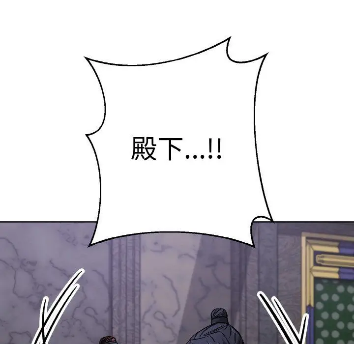 漫画《同寝》第33话第71张图