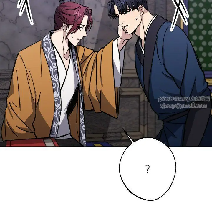漫画《同寝》第33话第72张图