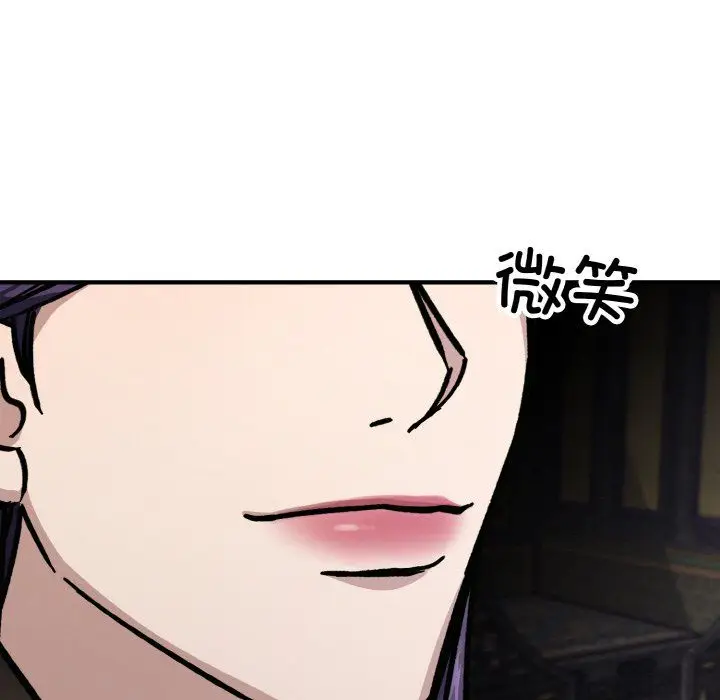 漫画《同寝》第33话第89张图