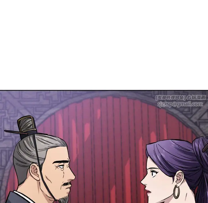 漫画《同寝》第33话第9张图