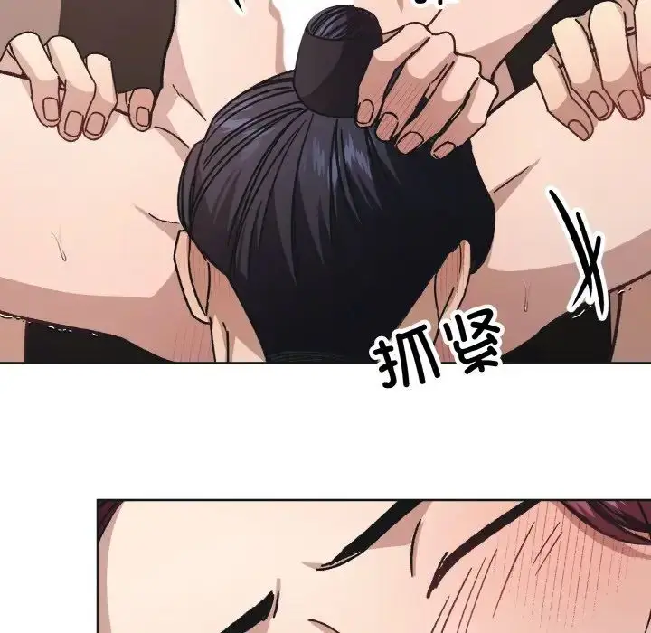 漫画《同寝》第24话第20张图