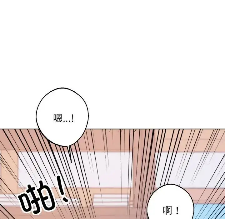 漫画《同寝》第24话第56张图