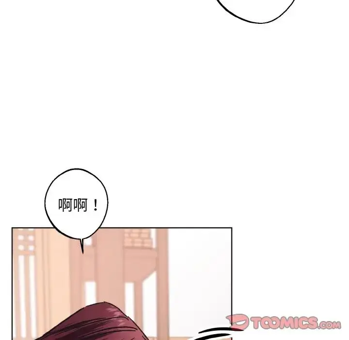 漫画《同寝》第24话第60张图