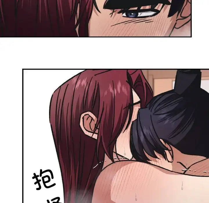 漫画《同寝》第24话第91张图