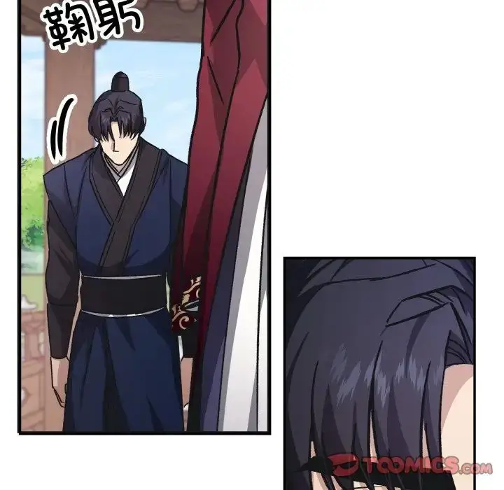 漫画《同寝》第24话第99张图