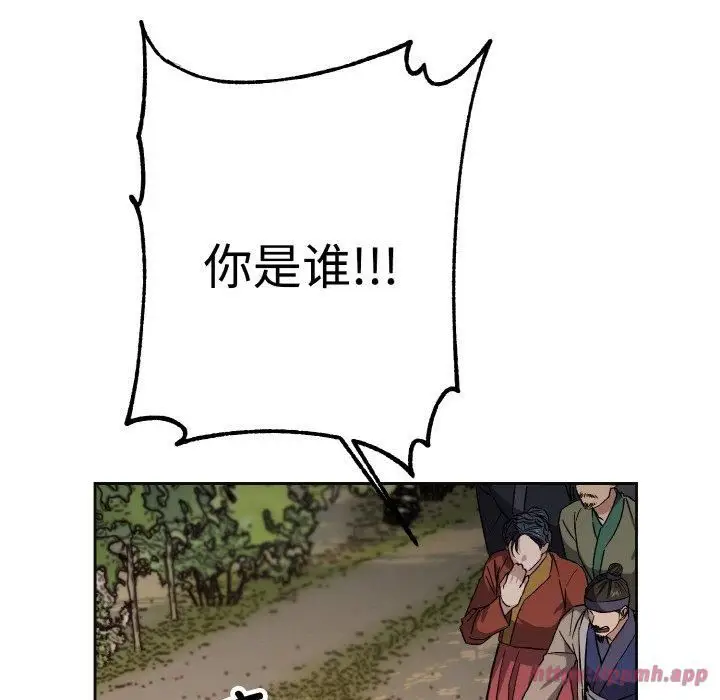 漫画《同寝》第39话第10张图