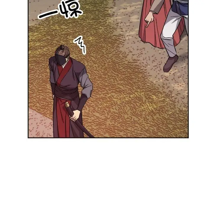 漫画《同寝》第39话第11张图