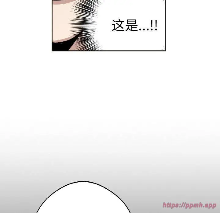 漫画《同寝》第39话第110张图