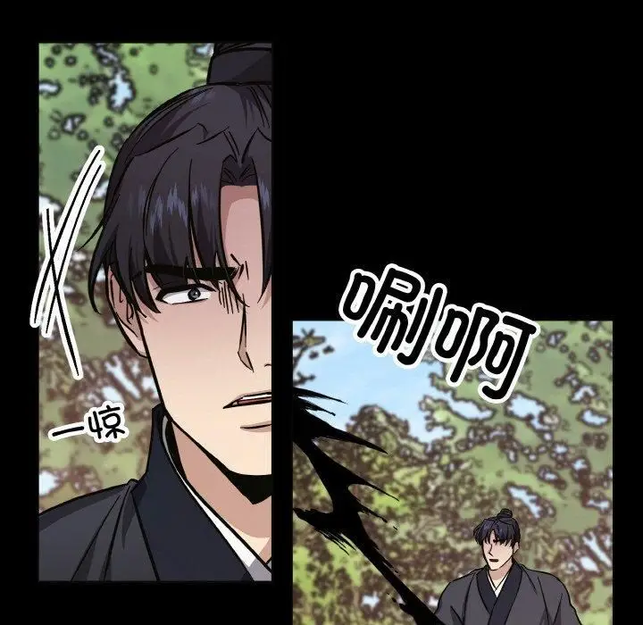 漫画《同寝》第39话第113张图