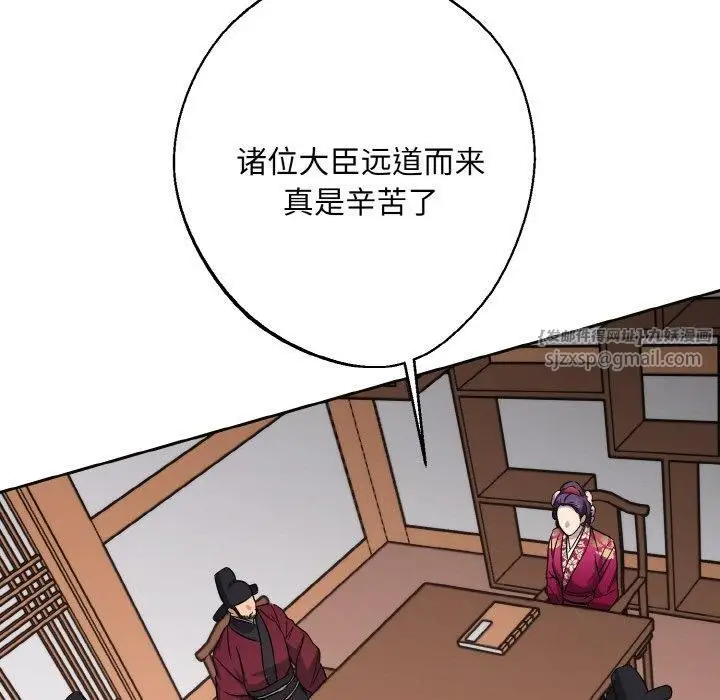 漫画《同寝》第39话第124张图