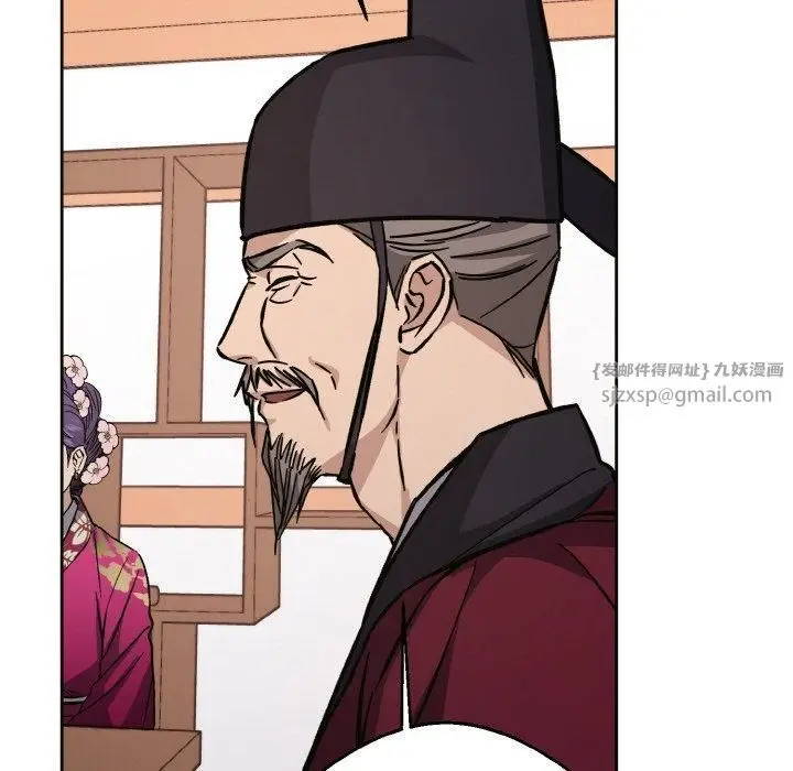 漫画《同寝》第39话第127张图