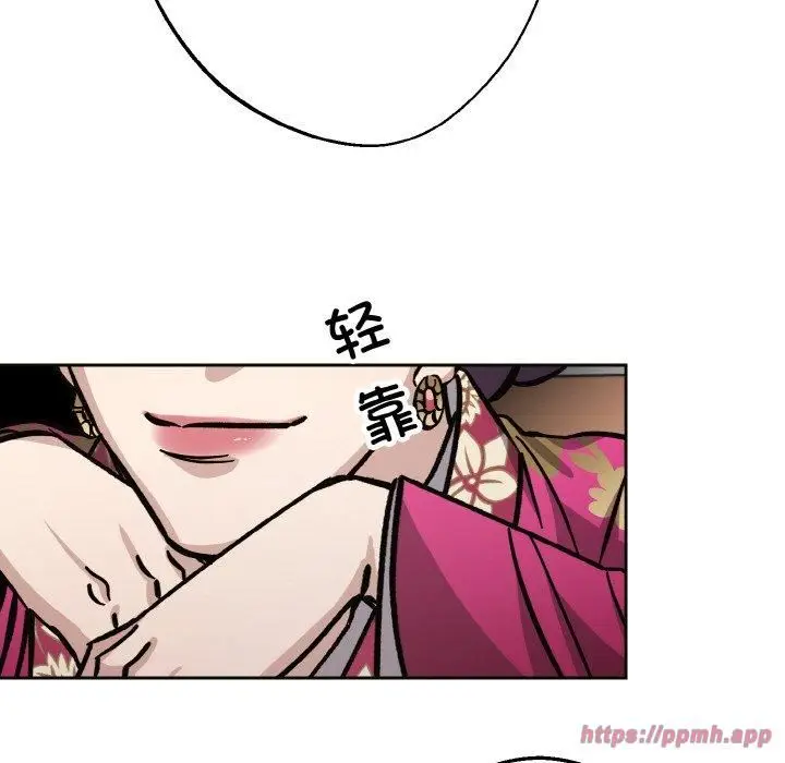 漫画《同寝》第39话第130张图