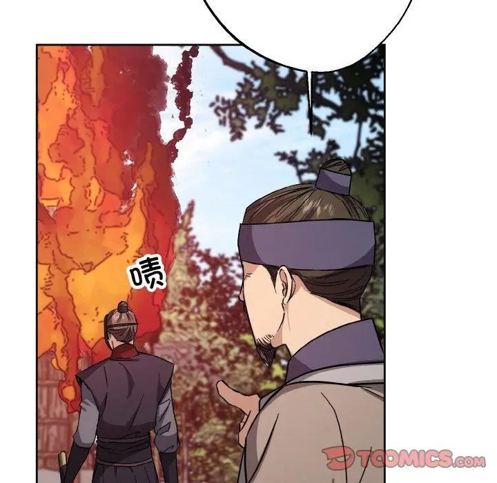 漫画《同寝》第39话第15张图
