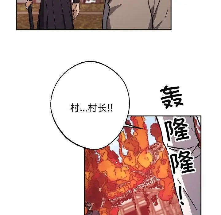 漫画《同寝》第39话第16张图
