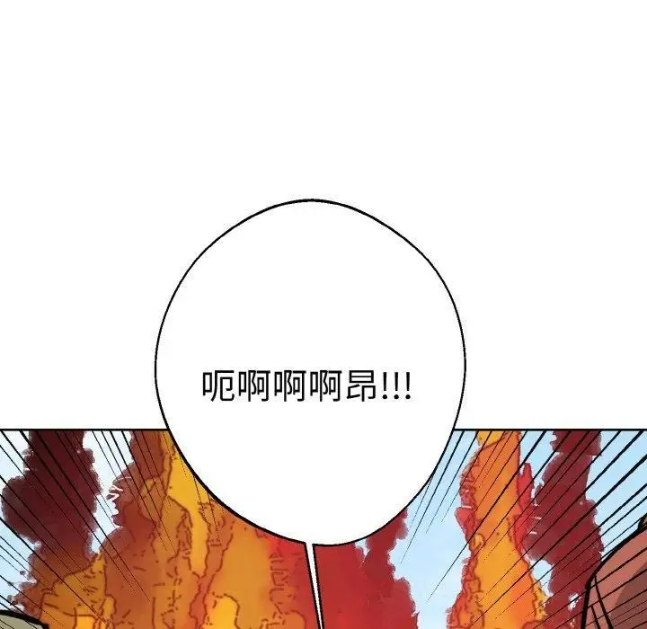 漫画《同寝》第39话第24张图