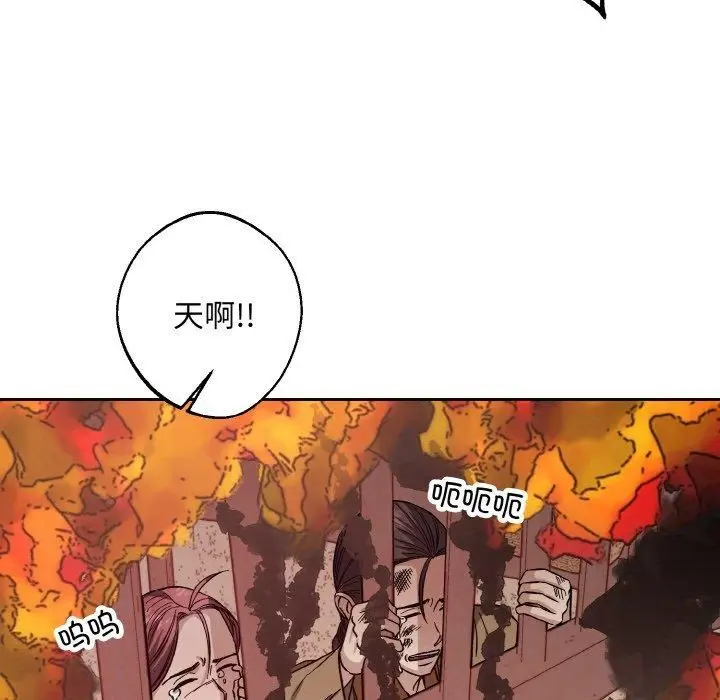 漫画《同寝》第39话第28张图