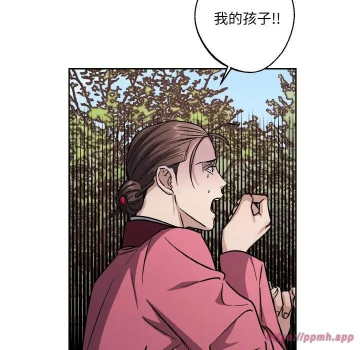 漫画《同寝》第39话第30张图