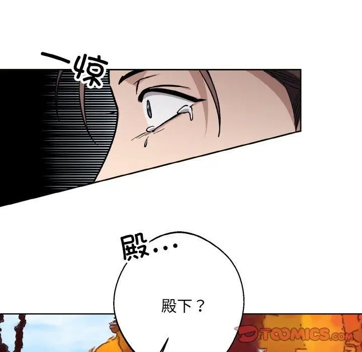 漫画《同寝》第39话第33张图