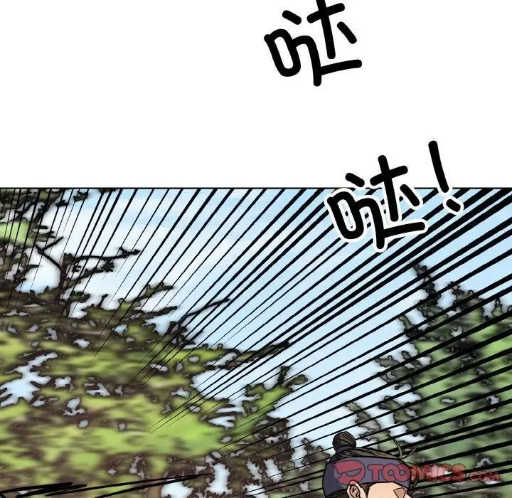 漫画《同寝》第39话第45张图