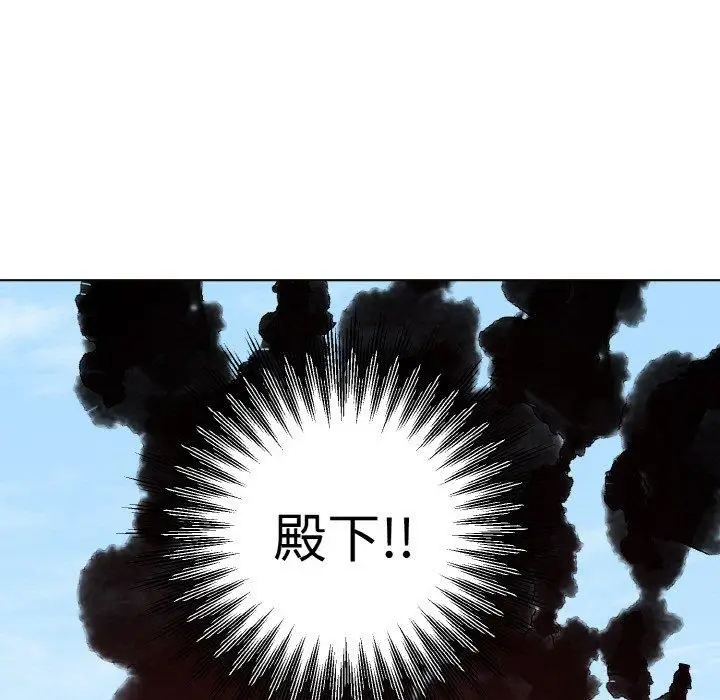 漫画《同寝》第39话第47张图