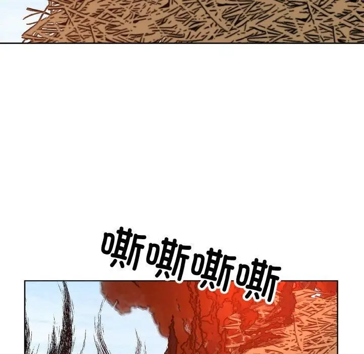 漫画《同寝》第39话第5张图