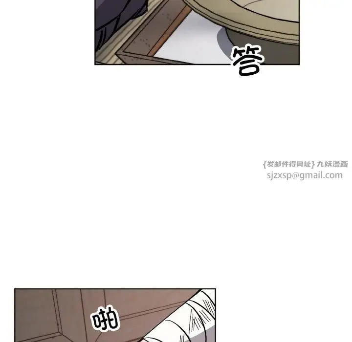 漫画《同寝》第39话第56张图