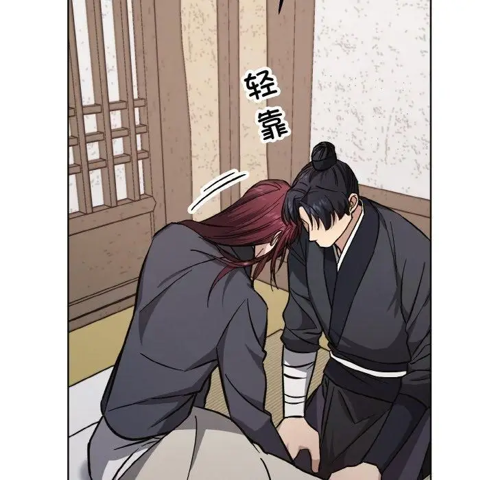漫画《同寝》第39话第66张图