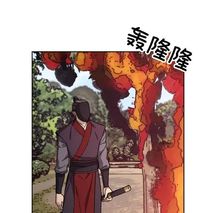 漫画《同寝》第39话第7张图