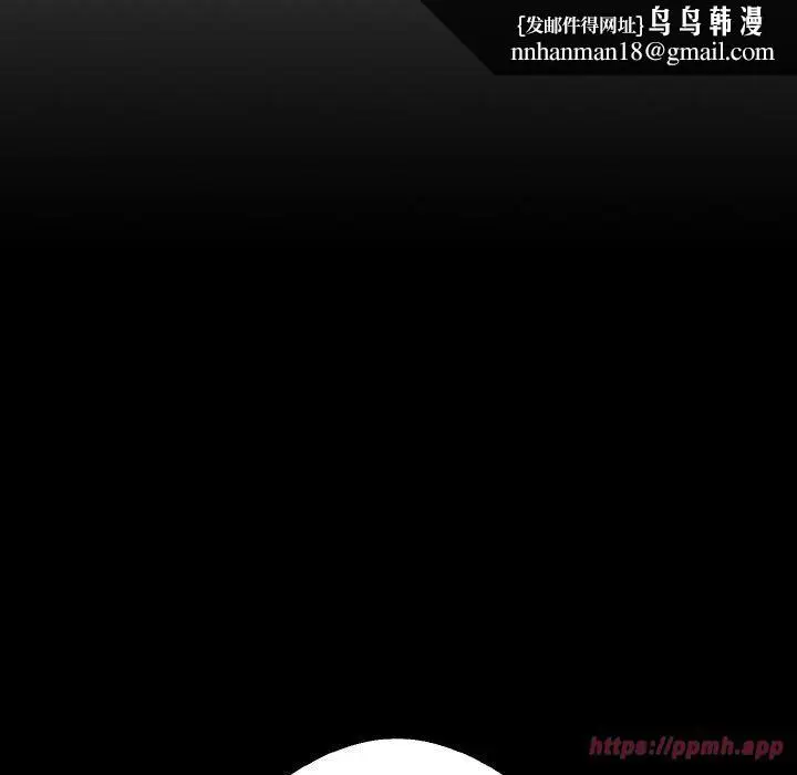 漫画《同寝》第39话第70张图