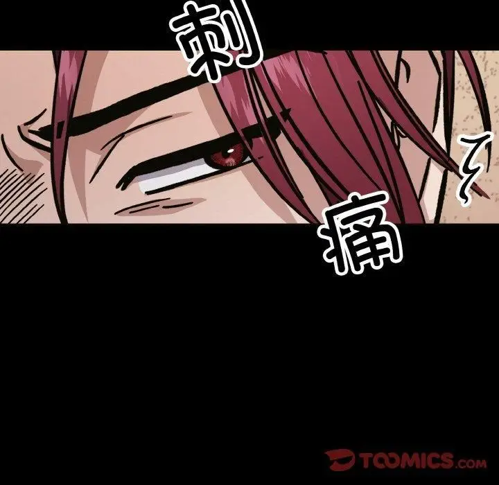漫画《同寝》第39话第75张图