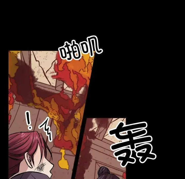 漫画《同寝》第39话第76张图