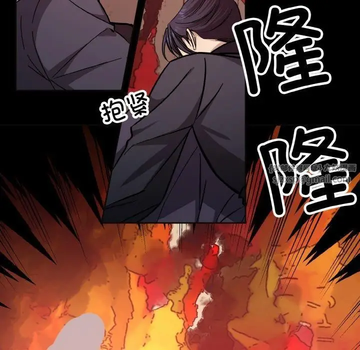 漫画《同寝》第39话第77张图