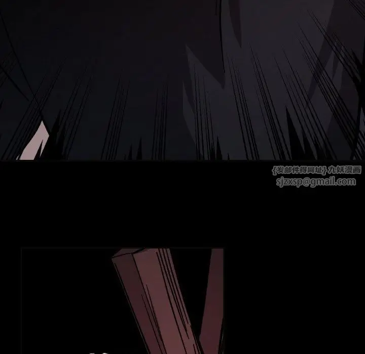 漫画《同寝》第39话第79张图