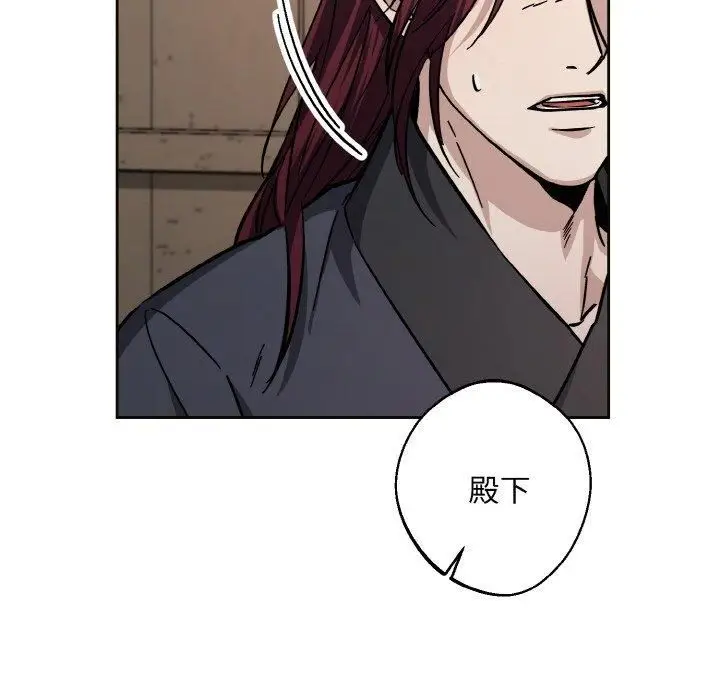 漫画《同寝》第39话第96张图