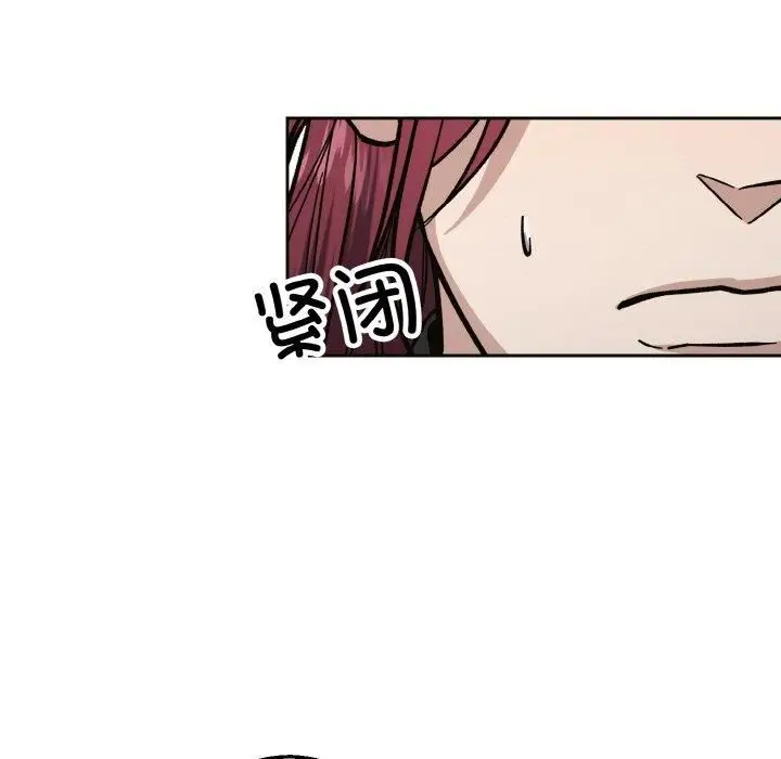 漫画《同寝》第39话第97张图