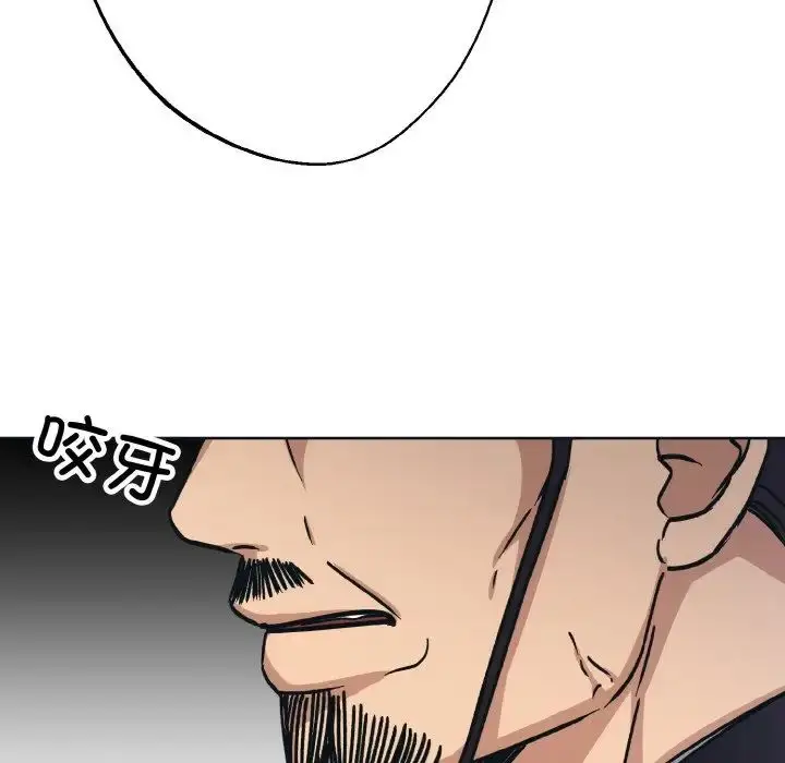 漫画《同寝》第10话第124张图