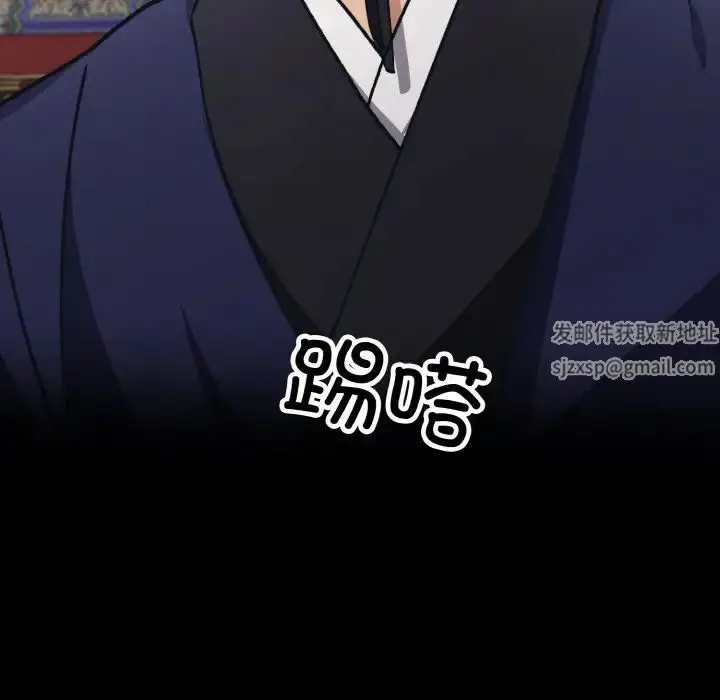 漫画《同寝》第10话第131张图
