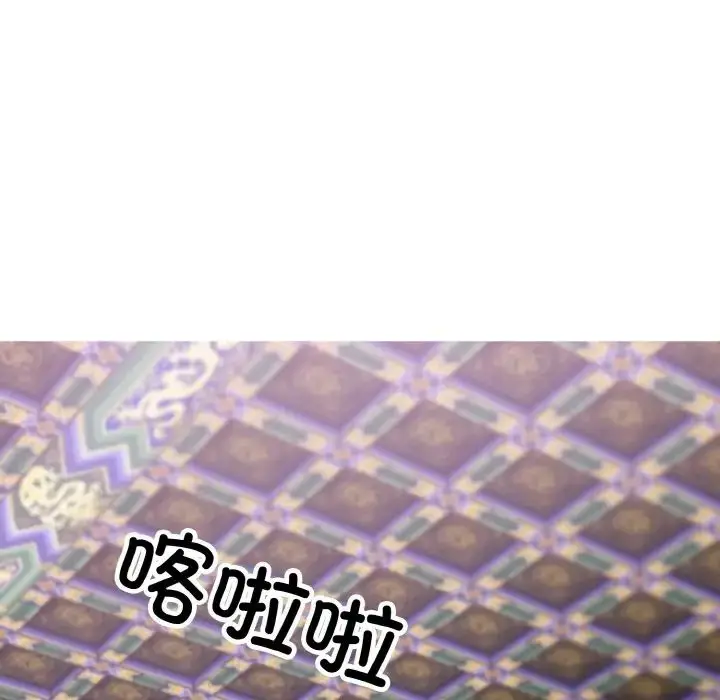 漫画《同寝》第10话第16张图